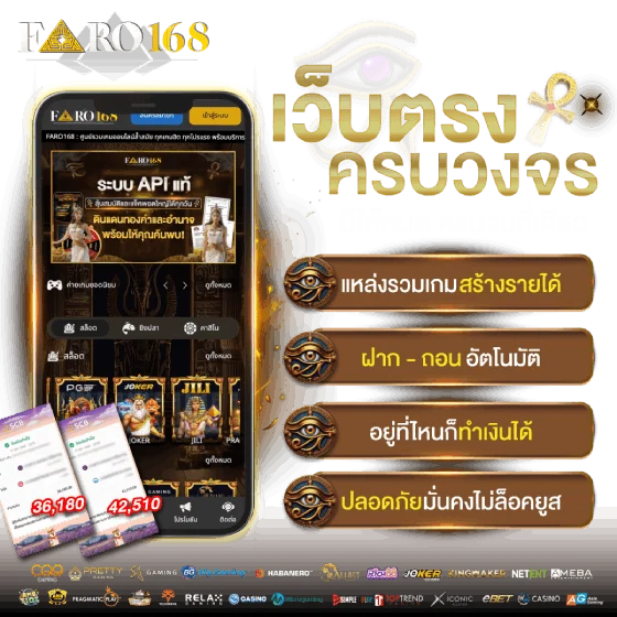 Tôi truy cập trang web chính thức của 777King, không phải thông qua máy chủ proxy - 777King