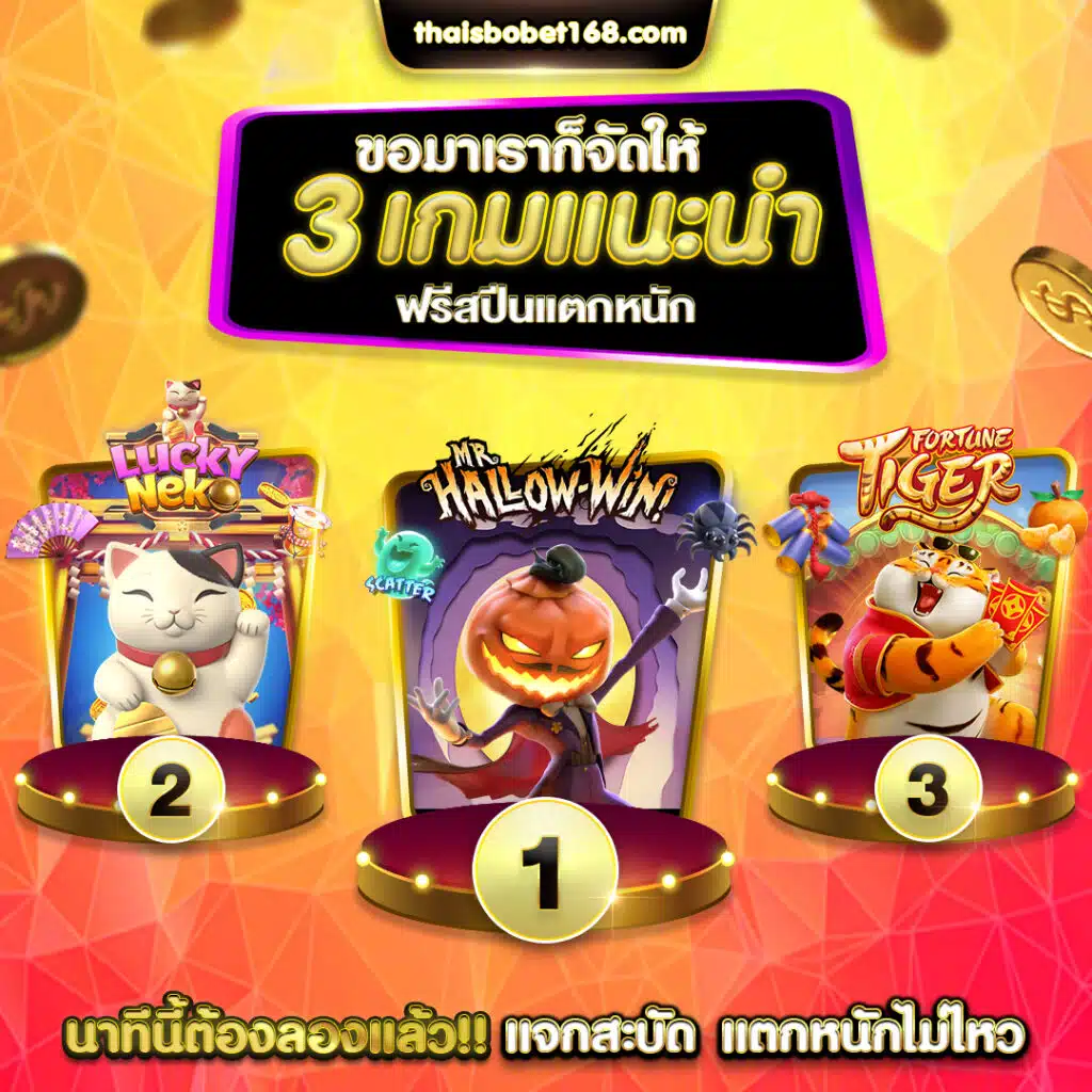 Trở thành thành viên của trang web game 7Ball mang lại những lợi ích gì? - 7Ball