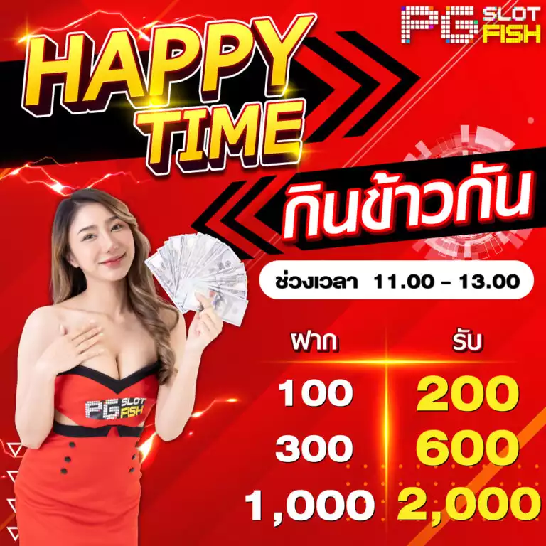 Hiện đang có các chương trình khuyến mãi M8win - M8win